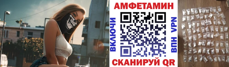 АМФЕТАМИН Premium  Чаплыгин 