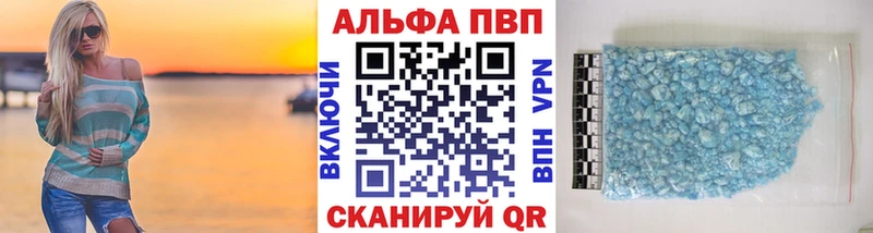 Alpha-PVP СК  мега ССЫЛКА  Чаплыгин 