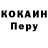 Alpha-PVP кристаллы Classit