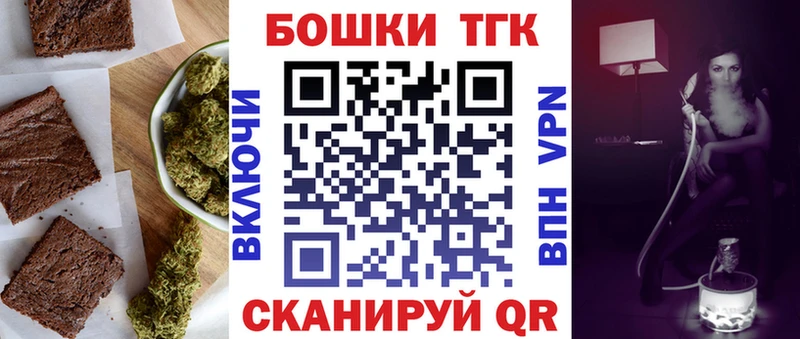 блэк спрут рабочий сайт  Чаплыгин  Печенье с ТГК конопля 