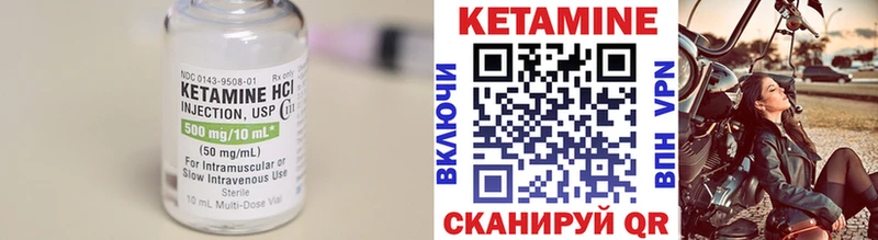купить  сайты  Чаплыгин  Кетамин ketamine 