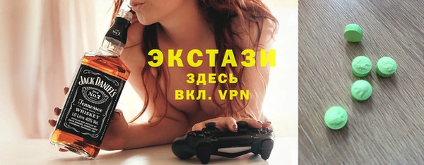 мефедрон VHQ Михайловск