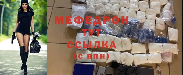 мефедрон VHQ Михайловск