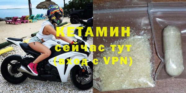 мефедрон VHQ Михайловск