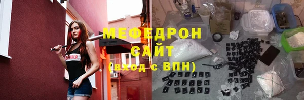 MDMA Михайлов