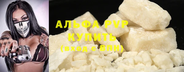 мефедрон VHQ Михайловск
