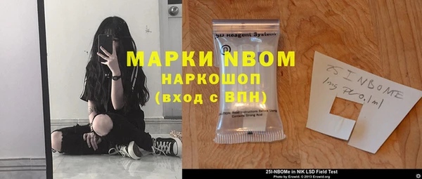 MDMA Михайлов