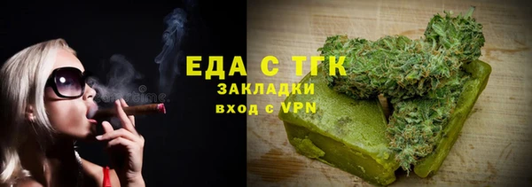 наркотики Михайловка