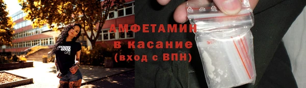 MDMA Михайлов