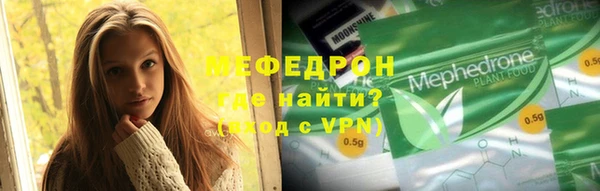 наркотики Михайловка