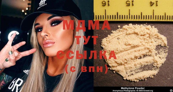 наркотики Михайловка
