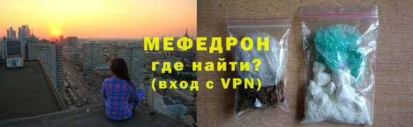 мефедрон VHQ Михайловск