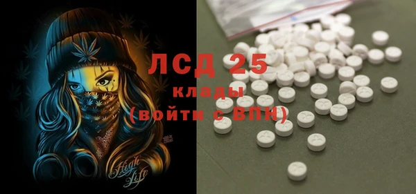 наркотики Михайловка