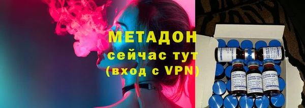 наркотики Михайловка