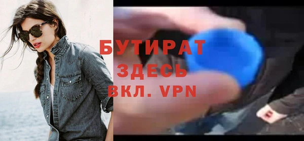 мефедрон VHQ Михайловск