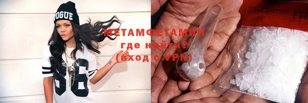 мефедрон VHQ Михайловск