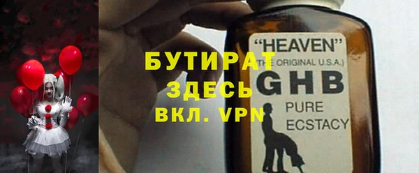 наркотики Михайловка