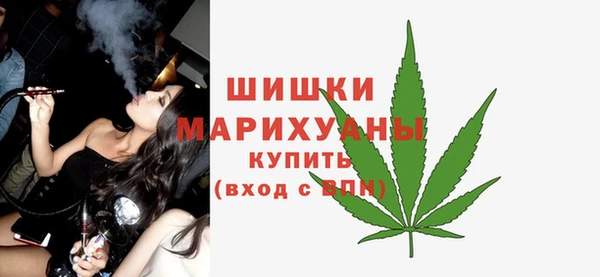 мефедрон VHQ Михайловск