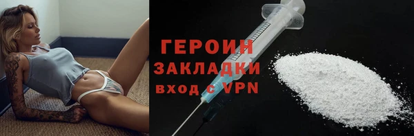 MDMA Михайлов