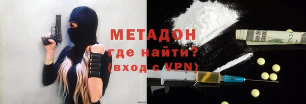 MDMA Михайлов