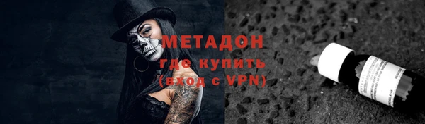 мефедрон VHQ Михайловск