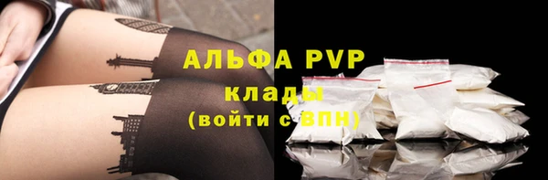 наркотики Михайловка