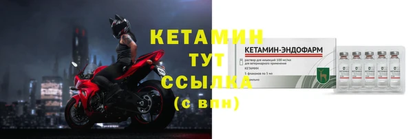 MDMA Михайлов