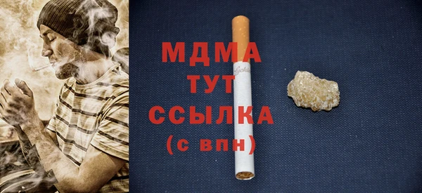 наркотики Михайловка