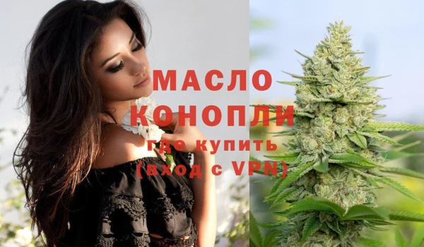MDMA Михайлов