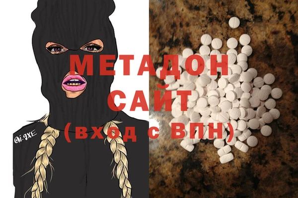 мефедрон VHQ Михайловск