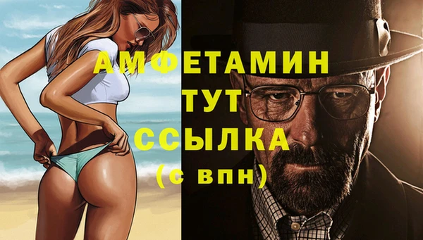 наркотики Михайловка
