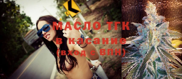 кокаин Осинники