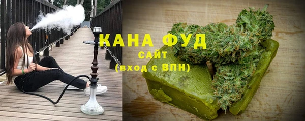 мефедрон VHQ Михайловск