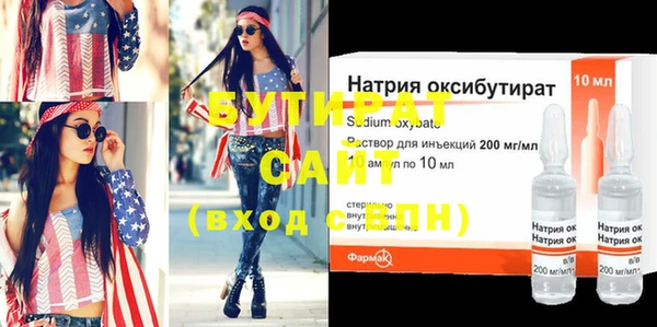 наркотики Михайловка
