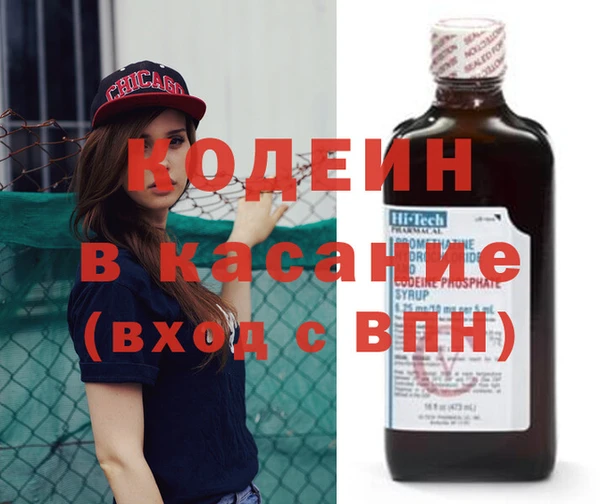 мефедрон VHQ Михайловск