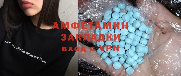 наркотики Михайловка