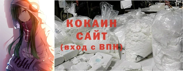 мефедрон VHQ Михайловск