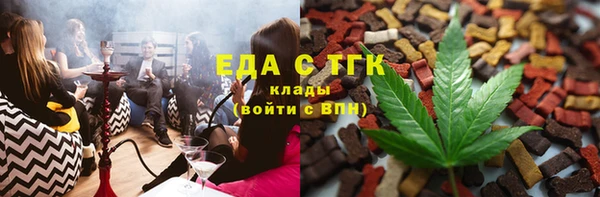 наркотики Михайловка