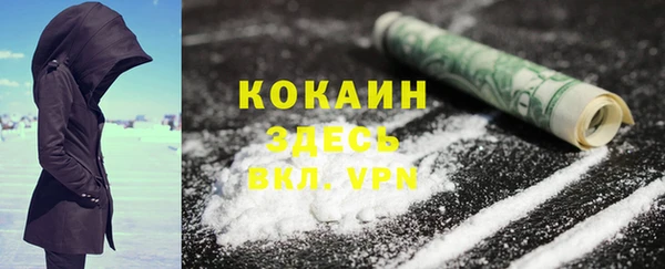 мефедрон VHQ Михайловск