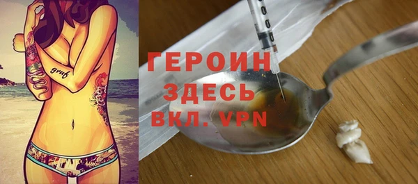 мефедрон VHQ Михайловск