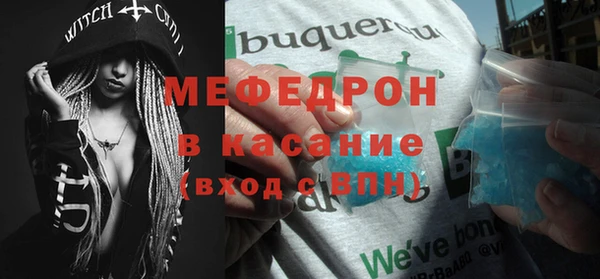 MDMA Михайлов