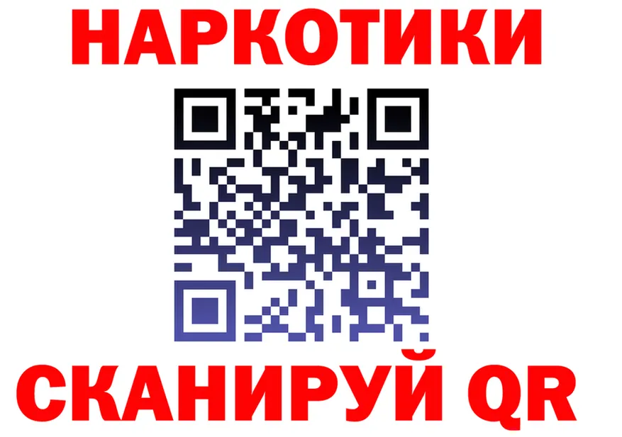 ГАШ VHQ зеркало darknet hydra Чаплыгин
