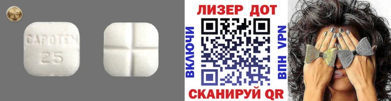 мега сайт  Чаплыгин  ЛСД экстази кислота 
