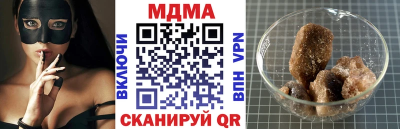 МДМА VHQ  купить наркоту  Чаплыгин 