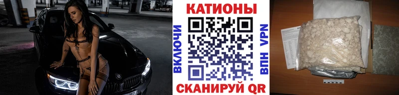 Меф 4 MMC  Чаплыгин 