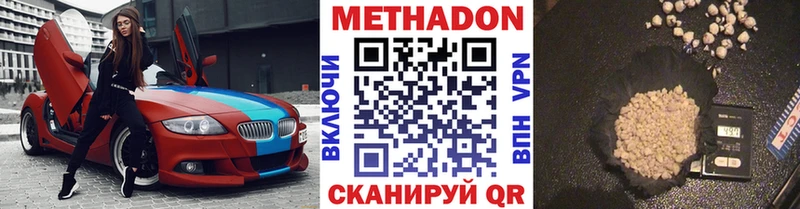 мега зеркало  Чаплыгин  МЕТАДОН кристалл 